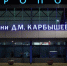 В Омской области отменили беспилотную опасность, аэропорт возобновляет работу - ИА Новый Омск