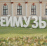 Видео: фестиваль «Музыка мира» стартовал в Петербурге - Spbdnevnik.ru