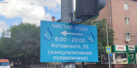 Фото Алины Спивак - Tumentoday.Ru