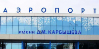Аэропорт Омска снял ограничения на приём и выпуск самолётов - Om1.Ru