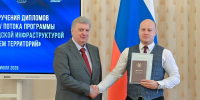 Еще два участника спецоперации из Костромской области прошли профессиональную переподготовку - Администрация области