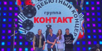 В станице Тверской 7 августа пройдет благотворительный концерт с целью помощи бойцам спецоперации - Газета Апшеронский рабочий