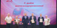 Фото: РЖД - Пресс-центр Правительства
