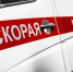 Пьяный водитель катера сбил 6-летнюю девочку у пляжа в Саратовской области - ИА Общественная служба новостей