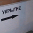 В Краснодаре напомнили правила поведения при звуке сирены - Югополис