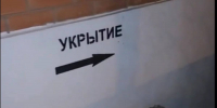 В Краснодаре напомнили правила поведения при звуке сирены - Югополис