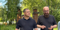 Фото из канала губернатора Псковской области Михаила Ведерникова в MAX - InformPskov.Ru