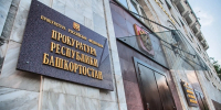 Житель Стерлитамака избил сожительницу и поджёг её дом - Сетевое издание Республика Башкортостан
