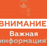 Новороссийск вечером 2 августа попал в зону атаки БПЛА - SochiStream.Ru