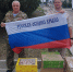 Гумпомощь для десантников накануне Дня ВДВ - Русская община Крыма