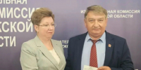 Николай Яшкин зарегистрирован кандидатом в депутаты Государственной Думы по 101-му одномандатному округу - КПРФ