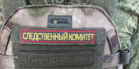 В Курской области СК расследует ранение жителя слободы Белая Беловского района - РИА Курск