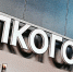 Сухой закон в день знаний: будут ли продавать алкоголь в Сызрани 1 сентября - КТВ-ЛУЧ