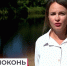 В Старой Руссе благоустраивается любимая территория отдыха местных жителей - 53news.Ru
