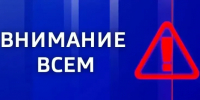 В Севастополе 2 августа объявили воздушную тревогу></div>
	<div class= - Вести.Севастополь