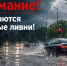 Сильные дожди на севере области - Мезенский район