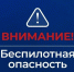 На Ямале 2 августа объявлена беспилотная опасность - Комсомольская Правда