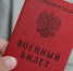 Тульским участникам СВО упростили получение выплат за ранения - Молодой коммунар