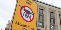 Российские средства ПВО перехватили и уничтожили 245 украинских беспилотников за 12 часов - Spbdnevnik.ru