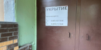 Над Тульской областью сбили еще один беспилотник - Молодой коммунар