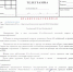 21212030393 - КПРФ