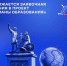 Для жителей Тамбовской области продолжается регистрация в проект «Флагманы образования» - Tambov.Ru