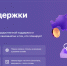 В рамках нацпроекта «Эффективная и конкурентная экономика» для МСП запущены новые меры поддержки и программы повышения квалификации - Комитет РТ по тарифам