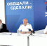 СОТРУДНИКИ МУЗЕЯ ИМ. ФЕЛИЦЫНА СТАЛИ УЧАСТНИКАМИ КРУГЛОГО СТОЛА ПО РАЗВИТИЮ КАЗАЧЕСТВА - Министерство культуры
