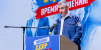 Леонид Слуцкий заявил, что государство должно всегда поддерживать женщину - ЛДПР