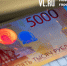 Банки в Приморье выявили 9 фальшивых банкнот за три месяца - NewsVl.Ru