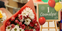 Пособие для первоклассников - Город Североморск
