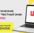 Автоматические штрафы (АВТОШТРАФЫ) в сфере оборота маркированных товаров начнут действовать с 1 сентября 2026. - Тенькинский городской округ