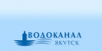 3 августа: временные ограничения водоснабжения в г. Якутске - Yakutia-Daily.Ru