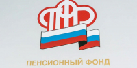 «На 10 лет позже»: в России заговорили о новом возрасте выхода на пенсию - ИА Хакасия