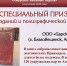 Изображение: Амурская областная научная библиотека - Областная научная библиотека им. Н.Н. Муравьева-Амурского