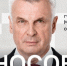 Сергей Носов дал большое интервью о развитии региона - Администрация Магаданской области