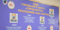 Плановые отключения энергоресурсов в Якутске 3 августа 2026 года - Администрация г. Якутск