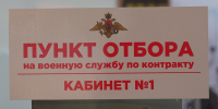 На Камчатке увеличена выплата при заключении контракта с Минобороны . kamgov.ru - ИА Камчатка