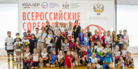 ВСЕРОССИЙСКИЕ СОРЕВНОВАНИЯ ПО РОЛЛЕР СПОРТУ В НОВОСИБИРСКЕ! - Управление физкультуры и спорта г. Новосибирска
