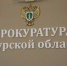 Рекламное агентство пренебрегло безопасностью сотрудников и понесет ответственность - Teleport2001.Ru