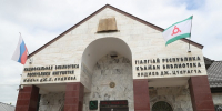 фото с сайта Главы и Правительства РИ - НИА-Кавказ - Ингушетия
