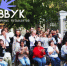 В иркутской Усадьбе Сукачёва пройдёт фестиваль «Иду на звук» - Weacom.Ru