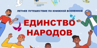 49078 - Детская библиотека