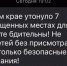 С начала сезона в Приморье утонули семь детей - Otvprim.Ru
