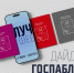 org photo 2026 08 03 09 28 16 - Газета Магаданская правда