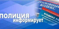 Размер государственных пошлин на миграционные услуги увеличен - Мирнинский район