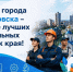 Школы Хабаровска признаны одними из лучших по профильному обучению в крае - Управление образования
