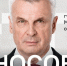 Сергей Носов дал большое интервью о развитии региона - Инвестпортал Магаданской области