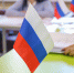 Обучение наблюдателей к сентябрьским выборам началось в Приморье - Администрация Приморского края