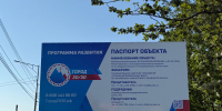 В Петропавловске-Камчатском продолжается укладка асфальта на Владивостокской и Зеркальной - Администрация г. Петропавловск-Камчатский